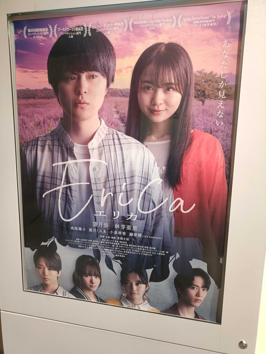 sunkleio_t's tweet photo. 🎬映画好きなスタッフ達による、劇場観賞リストをご紹介！

『スーパーガール』
『カーンターラ 神の降臨』
『免許返納!?』
『Erica -エリカ-』

#ST映画 https://t.co/IcGXBtre2S