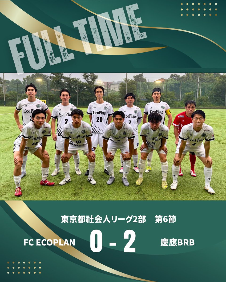 EcoplanFc's tweet photo. 【試合結果】2026/6/28 東京都リーグ2部 第6節 ⁡ 慶應BRB様との試合でした！ ⁡ チャンスはありましたが、なかなかゴールまで繋げることはできず、0-2で敗戦となりました。 ⁡ 次節は、7/12(日)19時から、朝鮮大学校での試合になります。 次こそは勝利をつかめるようにチーム全員で戦います🔥 https://t.co/KVR7NQdbBv
