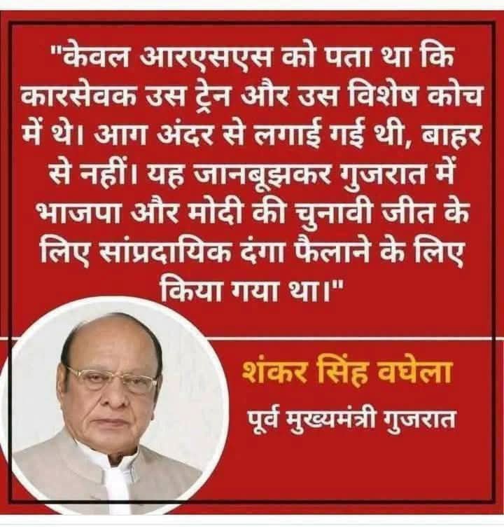 Queen510619151's tweet photo. बीजेपी ने ही दं गा करवाया था वो भी जानबूझकर https://t.co/bXG1Ft68t2