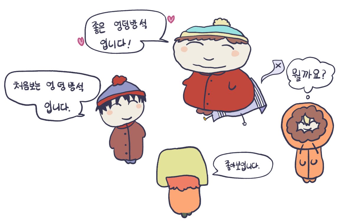 1818_c8c8's tweet photo. 엉덩방석 https://t.co/wMNQzLXqts