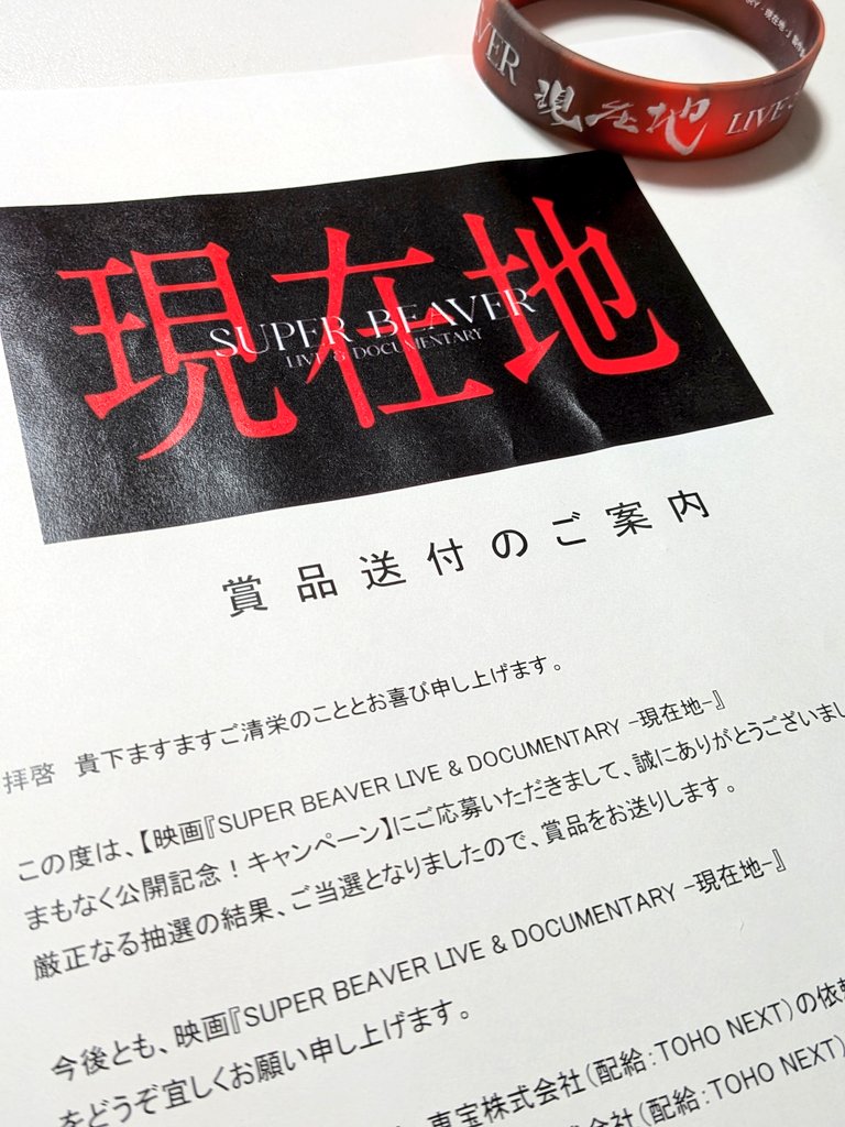 Aya_SPY's tweet photo. 本日とんでもないものが届きました…!
めちゃくちゃ嬉しいです…😭😭
大切に飾ります!🦫🫶
本当にありがとうございます!!!! https://t.co/WqQuedqE9r