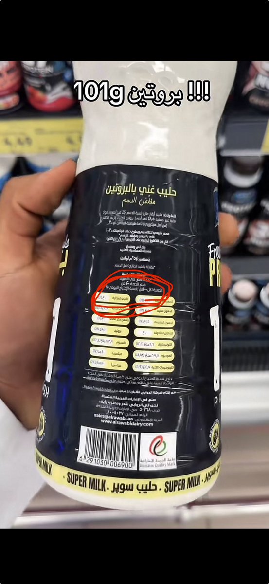 Salllehe's tweet photo. @forurbody فعلًا مهم نتعلم نقرأ الحقائق الغذائيه خلف المنتجات

"رمتهم بدائها وانسلت" 😂 https://t.co/ulg1Kaa0hF
