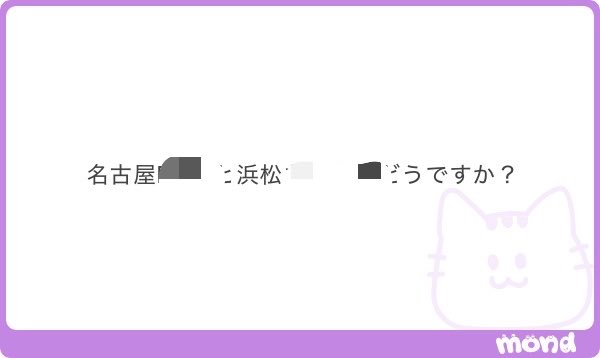 qq99rya's tweet photo. 1️⃣0️⃣0️⃣0️⃣

弱みしかない人なんていない、低スペ特化。𝗔𝗟𝗧 https://t.co/m1fSOIxOFe
