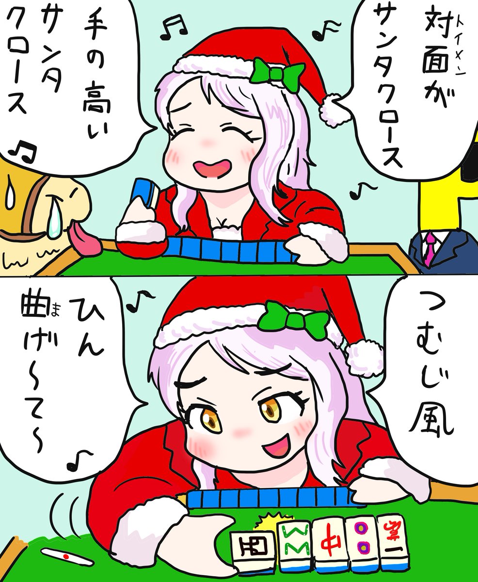 nigebate's tweet photo. 仕事終わ自己中心派 https://t.co/vVwbvD9W63