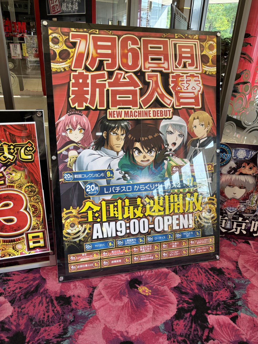 終了してます‼️ ( 'ω')ｷﾞｬｧｧｧｧｧｧ こうなったら内容云々の話じゃない説