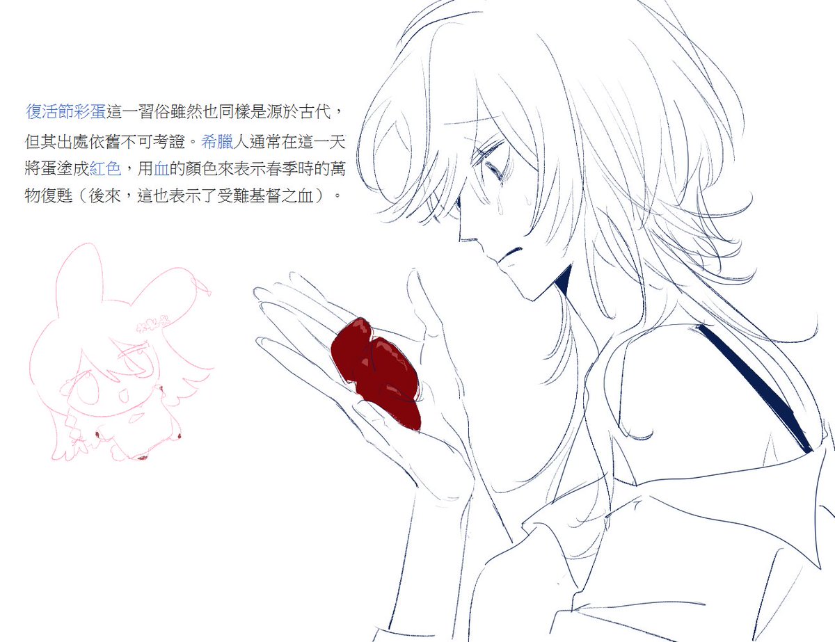 kuni_alcohol_92's tweet photo. イクスオ在復活節前後的if  #ロウワー https://t.co/OvfaFuTH4m