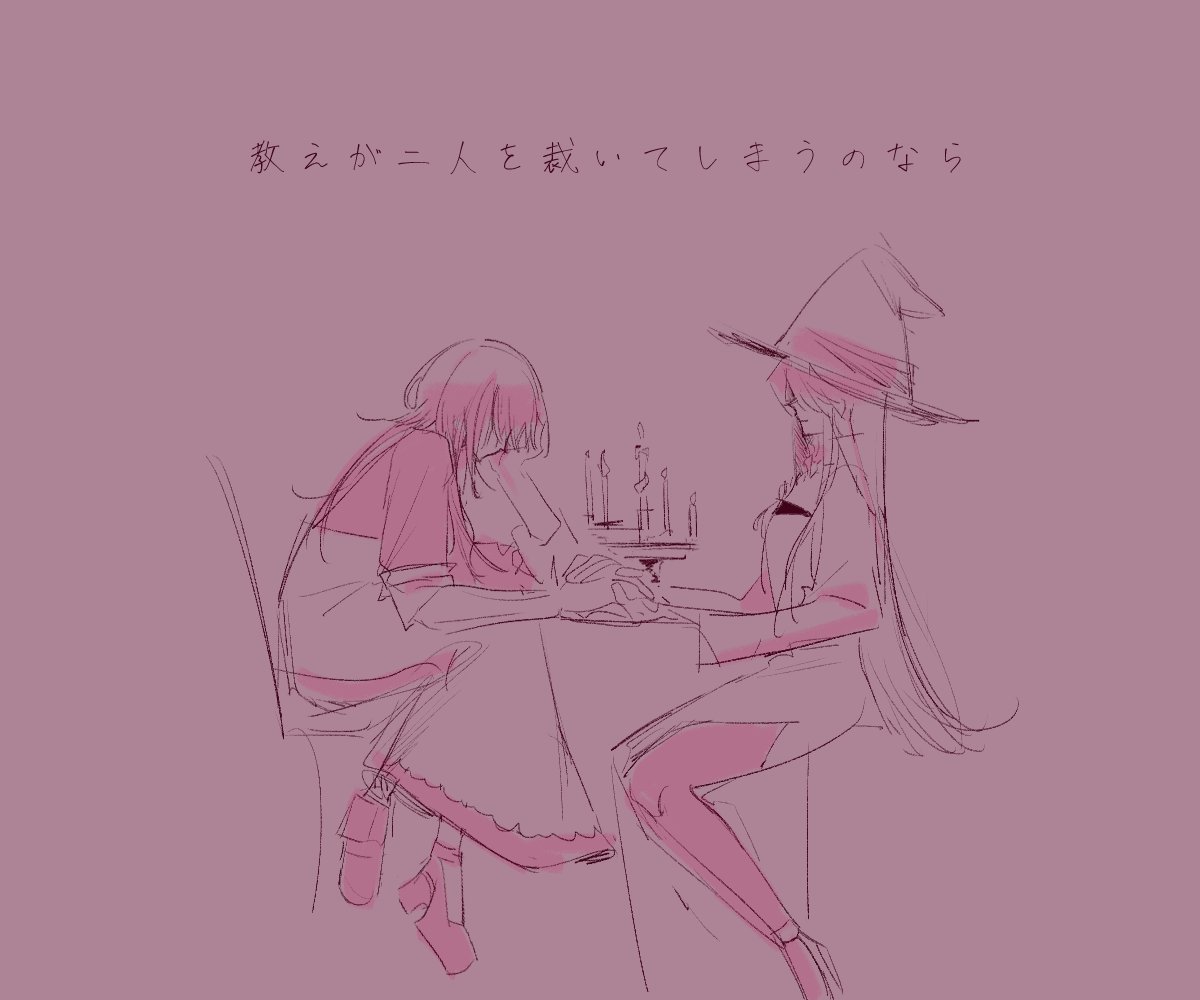 kuni_alcohol_92's tweet photo. イクスオ在復活節前後的if  #ロウワー https://t.co/OvfaFuTH4m