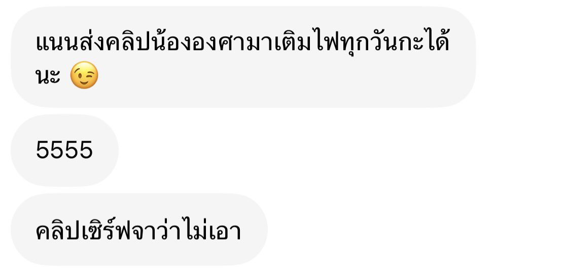 naneng_jaa's tweet photo. ตำรวจมาลงพี่อัญที จะเติมแต่น้ององศา
หนักกว่ากุอีก ไม่เอาไรแล้วเซิฟจาว่าก็ไม่เอา
5555555555555555555555555555555 https://t.co/kyevxaBZjF
