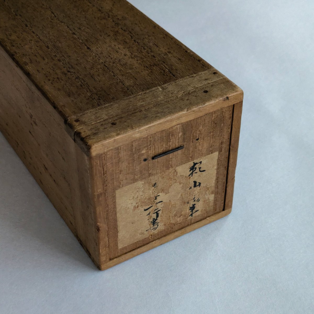 特に古い掛軸の桐箱は、湿気や乾燥から守るための「二重箱」になってい