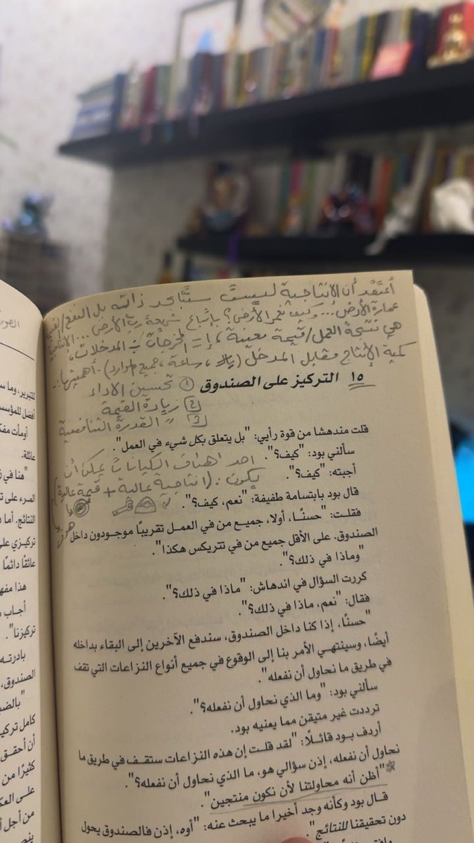 ZSagga's tweet photo. تجذبني كتب القصص و طريقة السرد القصصي وحتى لو كان الموضوع عن القيادة او الاستثمار او غيرها … فهذا يجعل تجربة القراءة افضل و امتع و تجعل الفائدة اكبر وفيه محاكاة للاسلوب القرآني الرباني … اذا عندكم توصيات كتب 📕 ينطبق عليها ذلك فاسعد بها كثيراً… https://t.co/aLAfKhYFUc