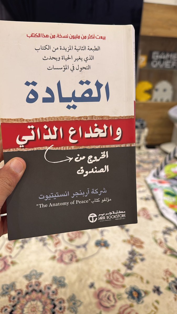 ZSagga's tweet photo. تجذبني كتب القصص و طريقة السرد القصصي وحتى لو كان الموضوع عن القيادة او الاستثمار او غيرها … فهذا يجعل تجربة القراءة افضل و امتع و تجعل الفائدة اكبر وفيه محاكاة للاسلوب القرآني الرباني … اذا عندكم توصيات كتب 📕 ينطبق عليها ذلك فاسعد بها كثيراً… https://t.co/aLAfKhYFUc