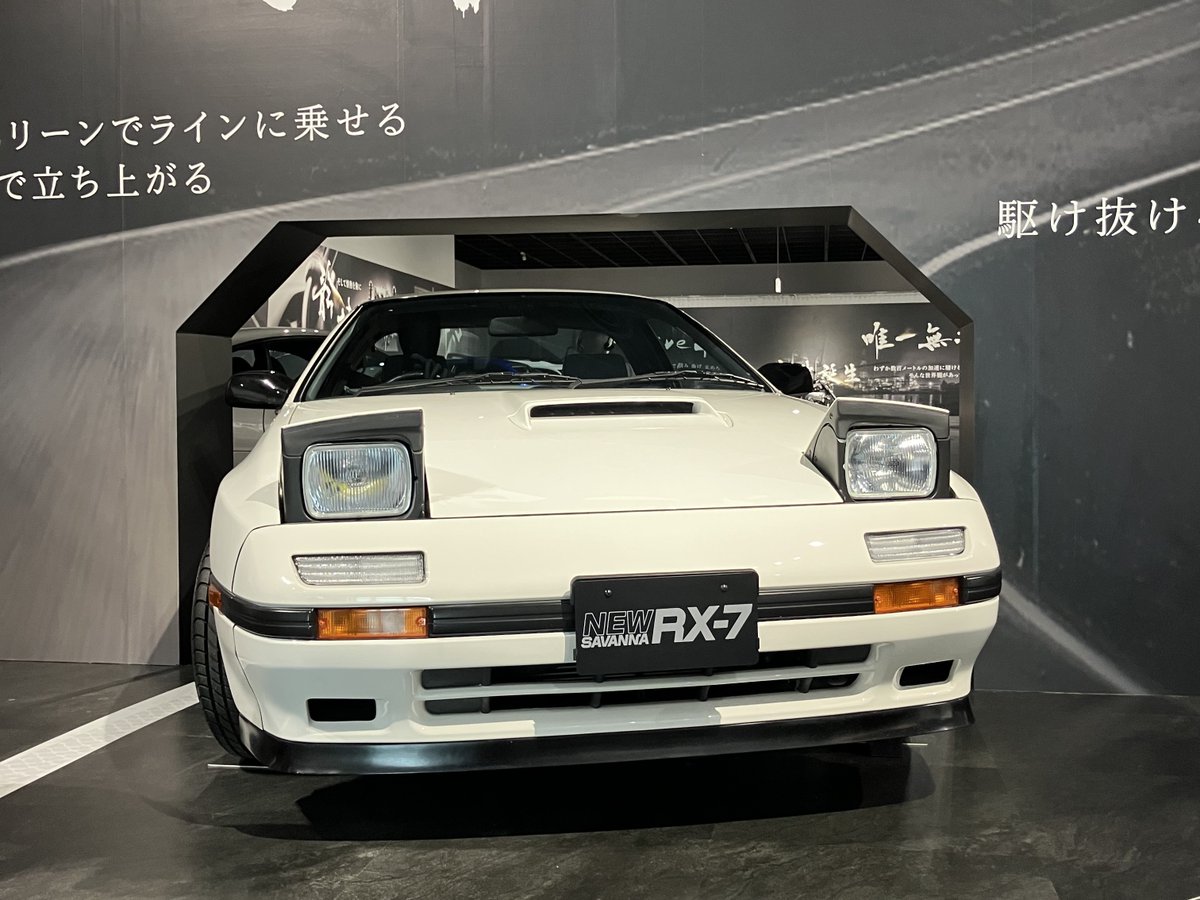 TOYOTA_AM's tweet photo. こんなところまで？！👀
企画展のこだわりポイント💡

現在開催中の企画展「熱狂を生む技術者たち」には細かすぎる！というこだわりがたくさん。
例えば…
🚗三菱GTOはフロントサスペンションにつっかえ棒をはさみフロントをリフトアップ。
トランクには「300kgのバラストを積み、加速時の姿勢を再現。
🚗マツダ RX-7はドリフト時の姿勢を再現するため、
右側を20mm沈め、左前輪を10mmリフトアップ。

まだまだ隠れた細かなこだわりポイントがいっぱい！
ぜひ企画展会場で見つけてみてください☺