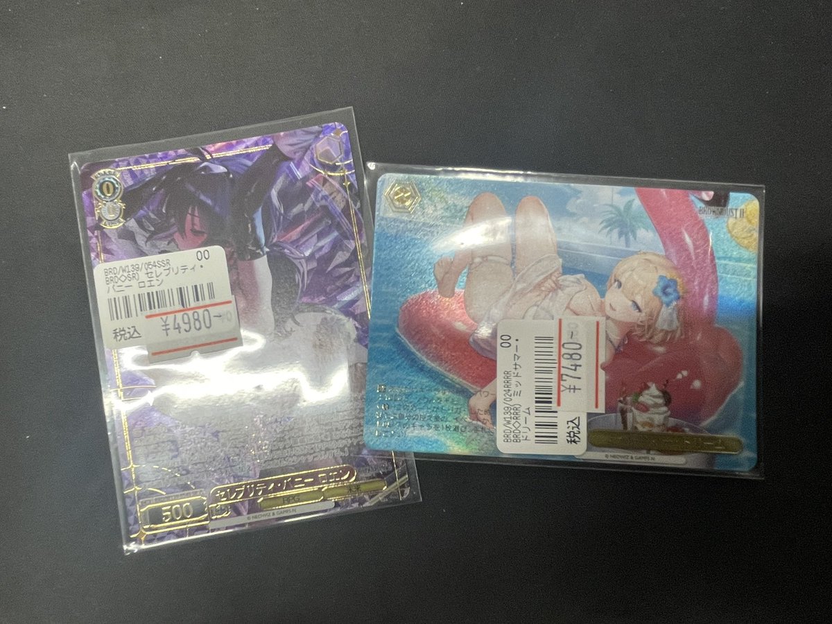 ネクプロ2号店ヴァイス新弾情報】 ??最新弾?? ??ブラウンダスト2 