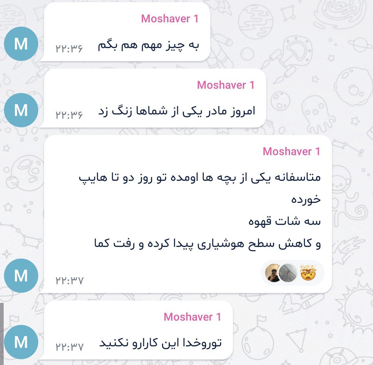 Stephen_1384's tweet photo. دارید با خودتون چیکار میکنید :///

پ ن : پیامهای دیشب مشاور زمان کنکورم تو گروه https://t.co/Th2LntkPFW
