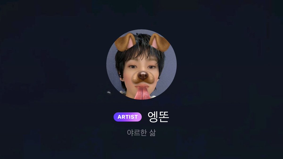 antonisbabo's tweet photo. 하 이찬영 버블 프사 바꿨는데 https://t.co/EbG6Raih3X