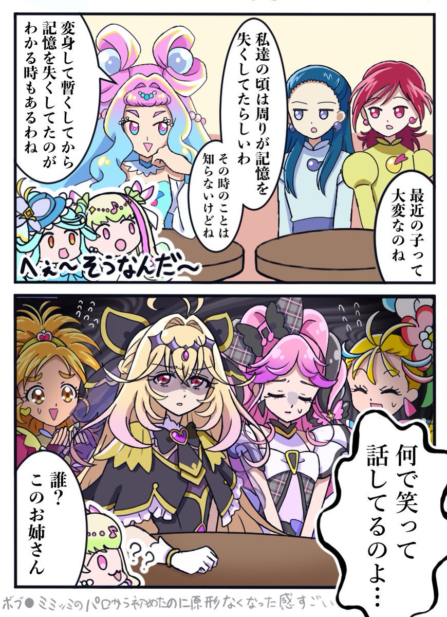 Suzune_pretty's tweet photo. 記憶の失くし方にもバリエーションがある https://t.co/JQNUSSB3M0