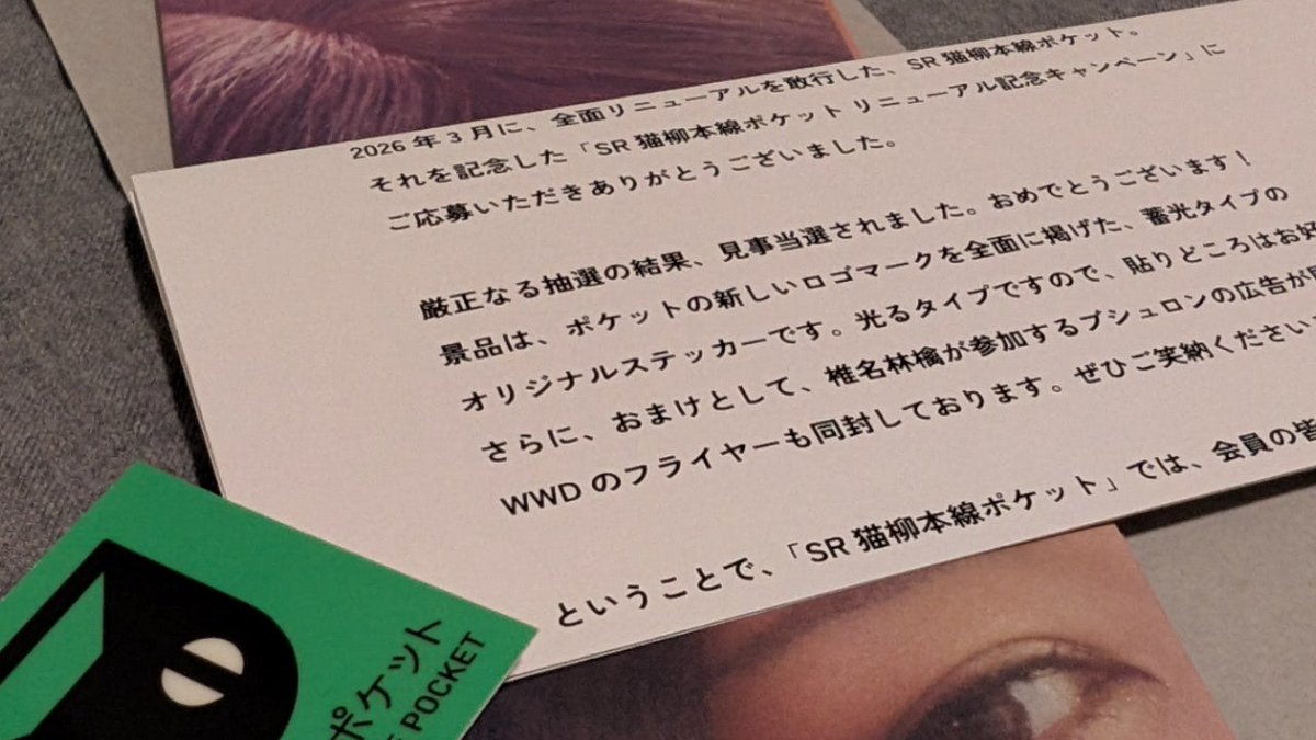 tk_taku48's tweet photo. うお。帰ったら届いてた。 https://t.co/r3jPt5EcVj