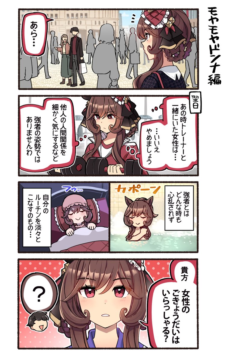 idonum's tweet photo. C108新刊の委託予約受付が始まりました。
WEBに上げた漫画のまとめ本、フルカラー72Pです。
書き下ろしもあります。
ご興味ありましたらよろしくお願いします！
🍈
https://t.co/xy5v9mbLUH https://t.co/cfWBpzKnEK
