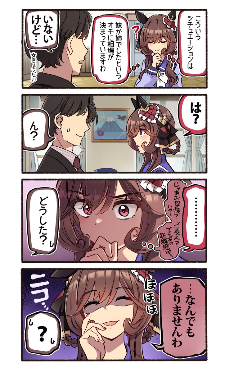 idonum's tweet photo. C108新刊の委託予約受付が始まりました。
WEBに上げた漫画のまとめ本、フルカラー72Pです。
書き下ろしもあります。
ご興味ありましたらよろしくお願いします！
🍈
https://t.co/xy5v9mbLUH https://t.co/cfWBpzKnEK