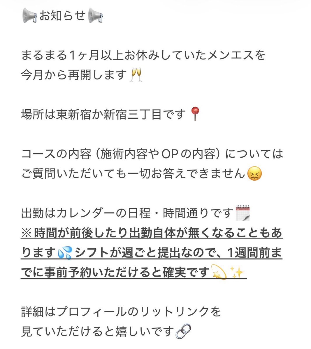 cxtjwz's tweet photo. 【お知らせ📢】

詳細はリンクと画像を見てほしいです📛
https://t.co/k530R9VWxm https://t.co/gHRaYZubWY
