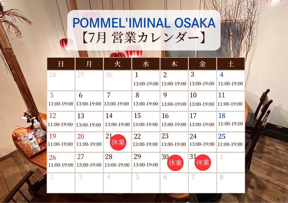 pomme_liminal's tweet photo. カレンダーにミスがあったので再掲載です！

7月の期間限定りんご飴は…

🥥【ココナッツパブロ】🥥

ココナッツのやさしい甘い香りが広がる、
夏にぴったりのトロピカルな味わい🌴✨

この季節だけの限定フレーバーです！

今月もポムリミナルオーサカでお待ちしております🍎 https://t.co/2BTNiQ7qhz