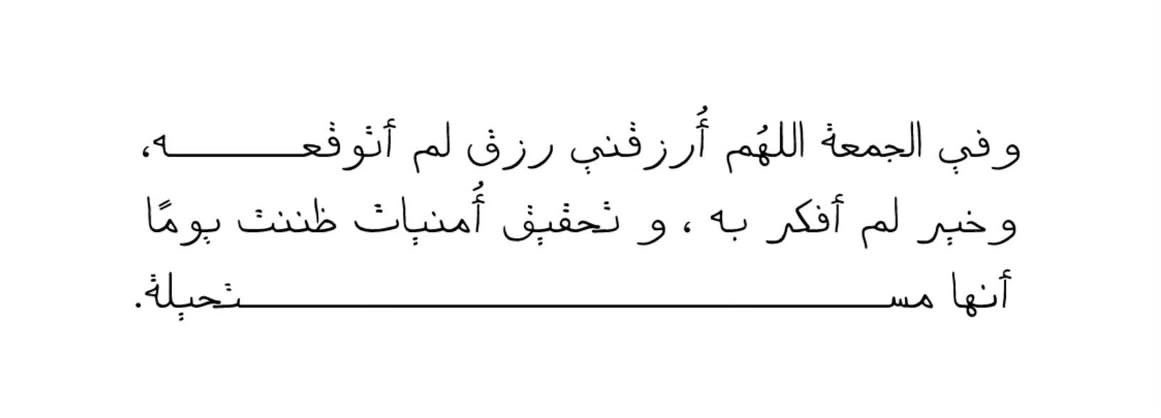 Alkwoafey's tweet photo. اللهم آميين https://t.co/suV1eY5P2g