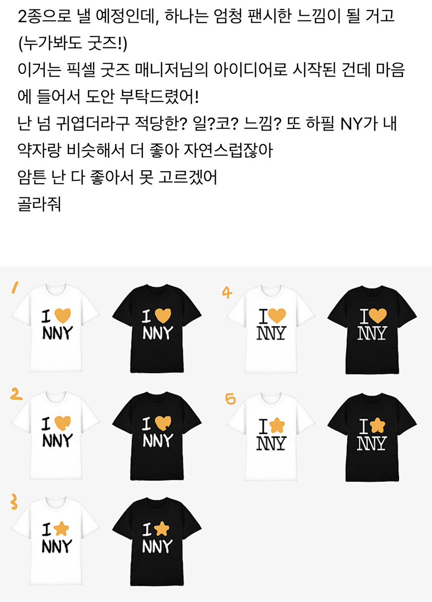 pixel_kk9's tweet photo. 아이러브나나양이 일코라고? https://t.co/0OsEExJ1zU