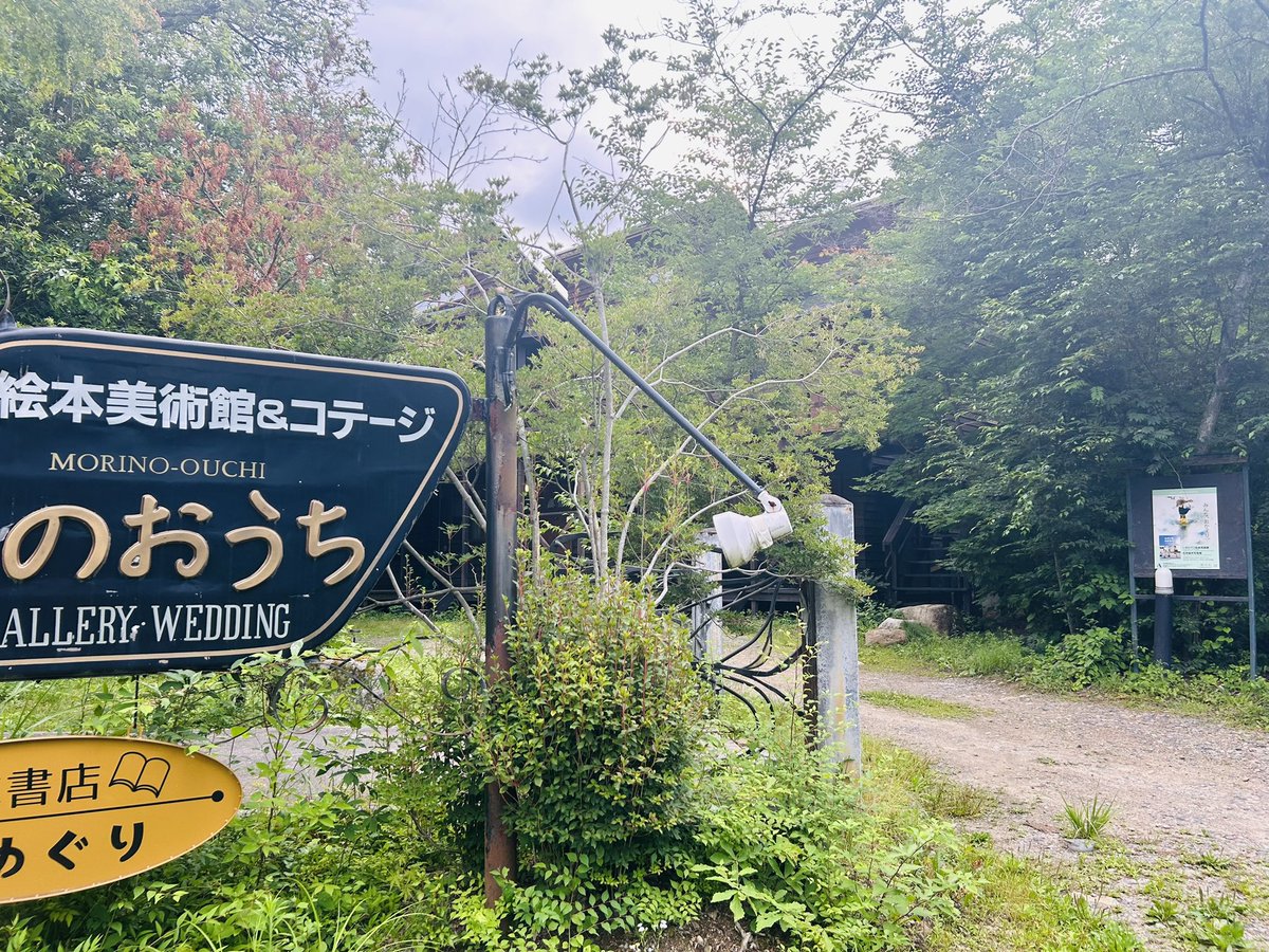moeyes291's tweet photo. 仕事すこし早く終わったから
行ってみたけど、ぎり間に合わなか���た笑
ゆっくりみたいし
���間あるとき行こ

#石井麻木写真展 https://t.co/THpAvrtTTd