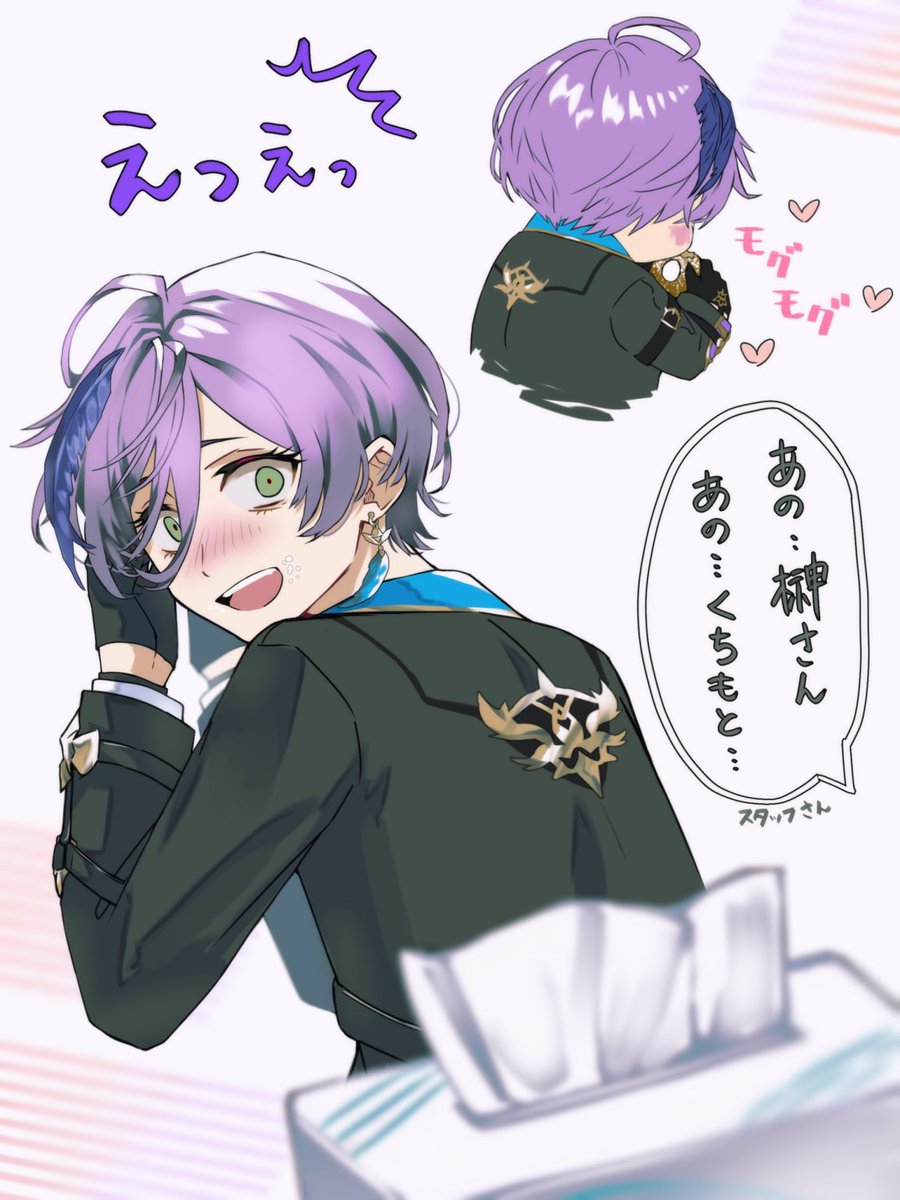 がばなす (@gabanasu_suup) / Posts / X