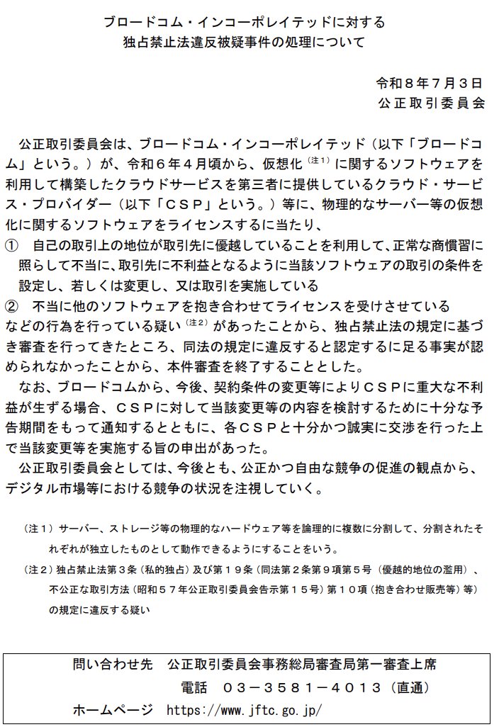 MINAMIHIROAKI1 tweet picture