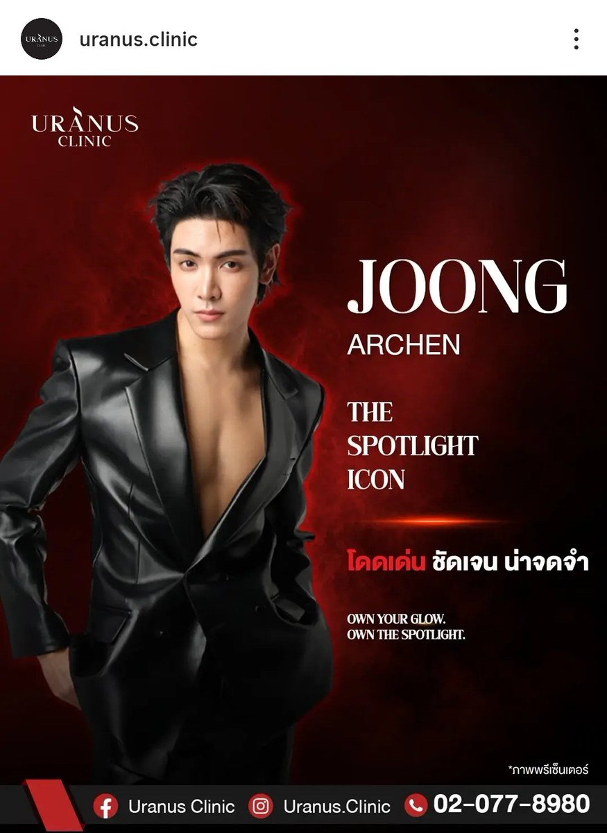 dn_jchen's tweet photo. ✨Joong Archen 
The Spotlight Icon
โดดเด่น ชัดเจน น่าจดจำ 

✨ Dunk Natachai
The Attraction
เสน่ห์ที่ดึงดูดทุกสายตา

เพราะความเปล่งประกายที่แท้จริง...ไม่ใช่การเป็นเหมือนใคร แต่คือการเป็นตัวเองอย่างมันใจ

ig  : https://t.co/AVO0x0CXsz 
#UranusClinic
#จุงดัง #JoongDunk https://t.co/8FUcFBrDa3