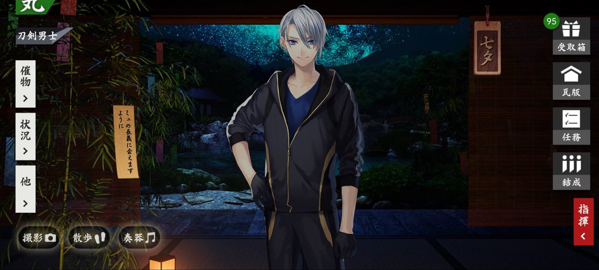 be_e_d's tweet photo. え、本当に会いに行っていいんですか？？？？
七夕ってほんとに叶うもんなんですか？？？ https://t.co/iWP3UFsfZ9