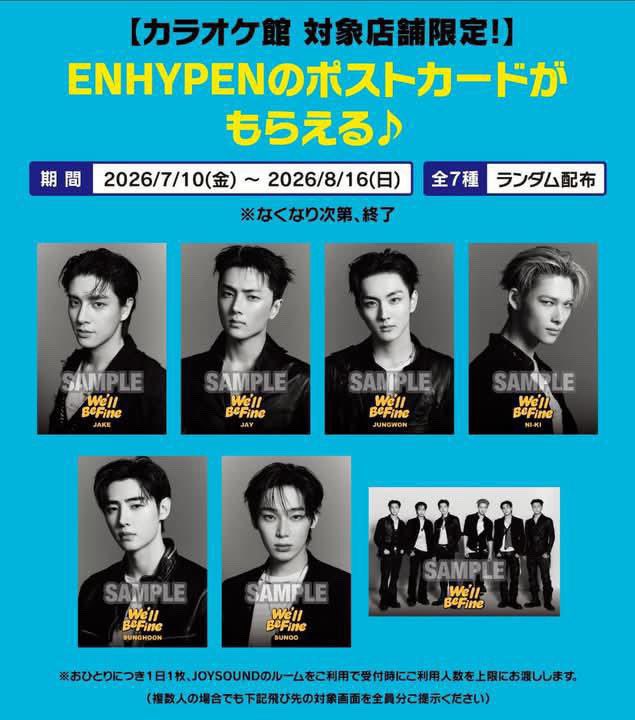KpopStan830's tweet photo. [ENHYPEN OFFICIAL JAPAN X UPDATE 🤍] 

Caption~ 📢 #ENHYPEN Japan Digital Single「We'll Be Fine」

ENHYPEN × JOYSOUND Collaboration Campaign Officially Announced ❤️

#We_ll_Be_Fine 
#ENCHINとおでかけ

⋆. 𐙚˚࿔ 𝐄𝐍-𝐑𝐄𝐁𝐄𝐋𝐒 𝜗𝜚˚⋆ https://t.co/BsVp9k7xbU