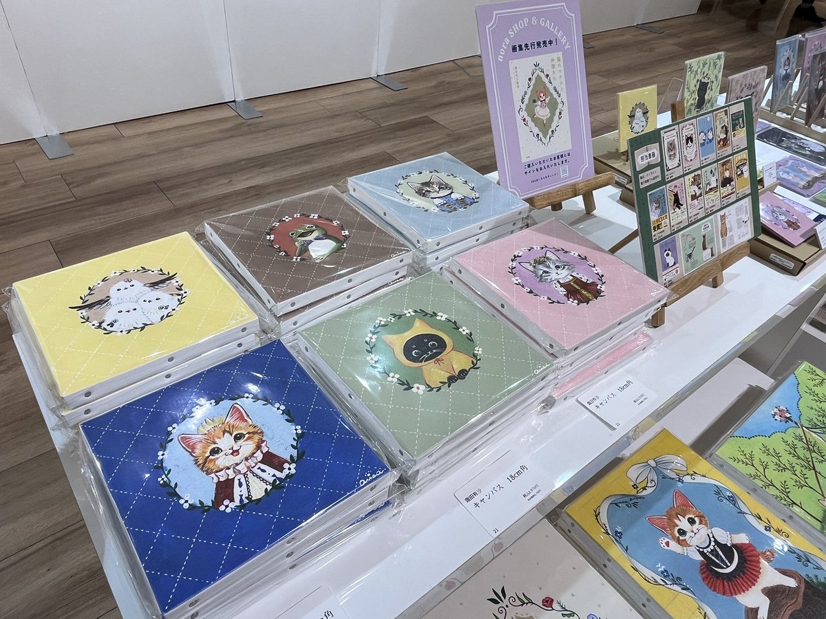 📕直筆イラスト入りサイン本販売中✨ ＼ 「猫のマチカと仲間たち2026