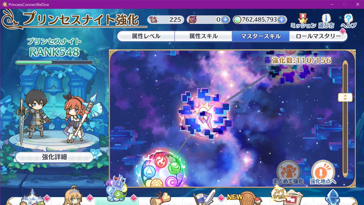 AmbDtm's tweet photo. ■ 深淵討伐戦・水
水キャラ持ち物検査は余裕の赤点です(-ω-
・1：3.38億
・2：4.50億
・3：2.95億（水着カスミ公式サポ）
EX2凸は当然無理、3ボスVHワンパンもギリ無理
復帰勢だから水着キャラ全然いません(ﾉД`)
#プリコネR https://t.co/TzVTiawrxq