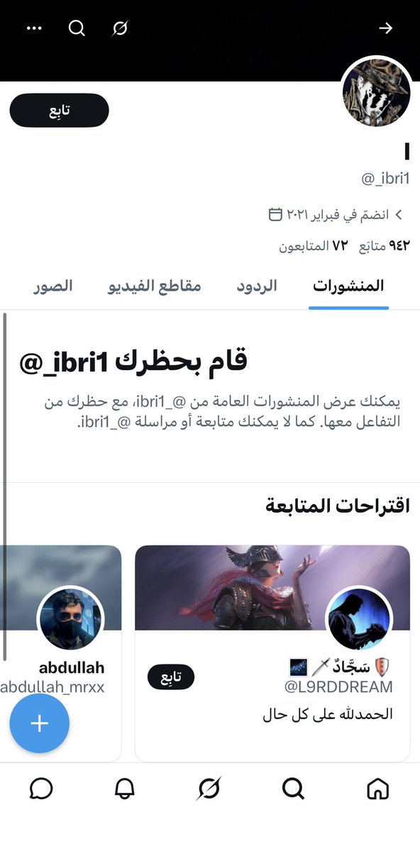 arturi101's tweet photo. @_ibri1 @Nadmluy هرب ابن الشرموطه نطفة السيرلانكي والبنقالي
🤣👇 https://t.co/TjsWyadrXc