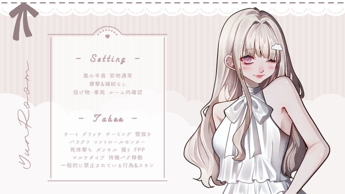 yunnobi0909's tweet photo. ᗢᘏᓗ … нёllо❁𝗗𝗨𝗢 𝗿𝗼𝗼𝗺🐶

   ∩∩ 7/3  19:00  19:30   𝕁𝕌𝕊𝕋 @N0ep_ 
             ↳  1000  -  500 × 𝗣

   ∩∩ 〚 全 〛𝗙𝗥 ... @j2_yun  𝗙𝗙 𝗠𝗔𝗥𝗞 

   ∩∩ 𝗜𝗗  19:00  19:30  デュオ 

   ∩∩ #デュオ  #デュオゲリラ https://t.co/jkg7Ij87Vn