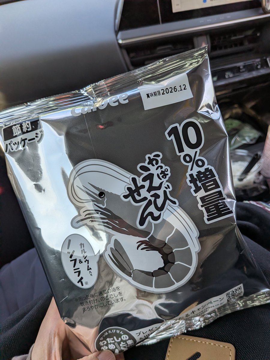 Y.フィナンシェ tweet media