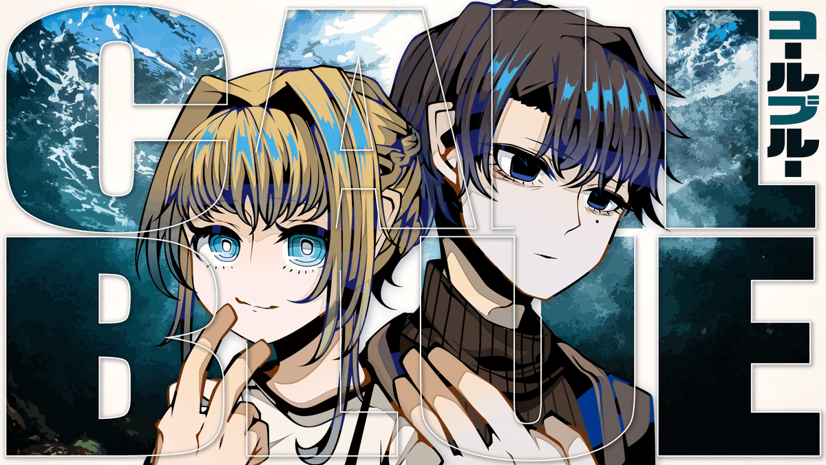 uzuappjp's tweet photo. 🌀ストーリープレイング新作🌀
『CALLBLUE』
作者：錏狐モコ
人数：2人
時間：40分
料金：210コイン(300円)/人

無機質なコール音が鳴り響く。
彼ら、彼女らは縋りつくようにボタンを押す。
スピーカーから聞こえてきた音は、懐かしい声音だった。

#ストプレCALLBLUE https://t.co/d2NNhOepEc