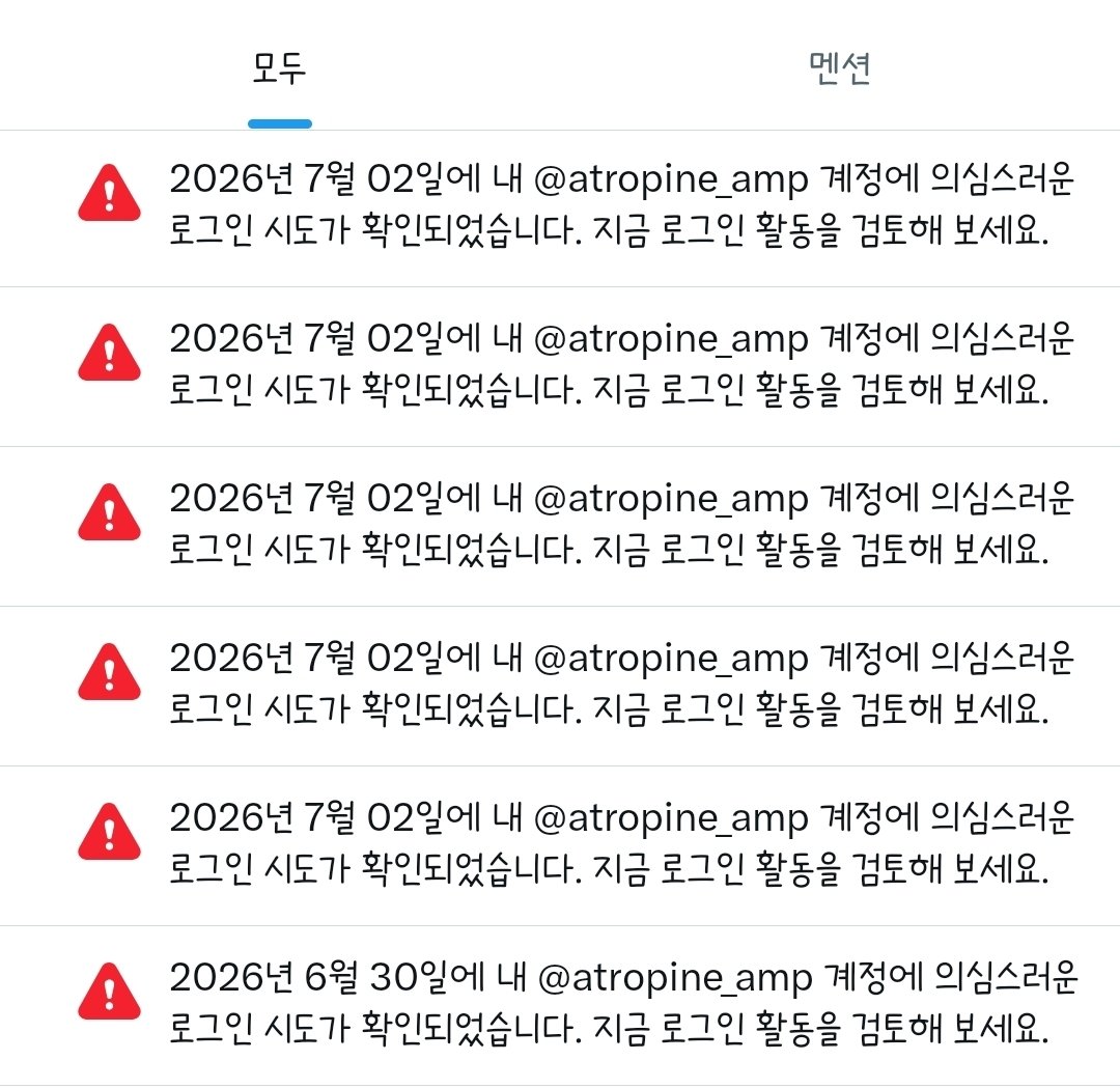 atropine_amp's tweet photo. 국가도 아주 골고루 난리를 치고 지롤이네 https://t.co/ZIvaMrvzu5