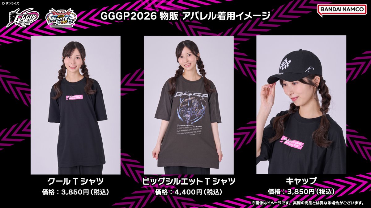 【公式】GGGP(ガンダムゲームグランプリ) tweet media