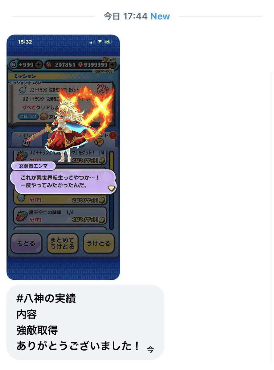 g53079's tweet photo. ありがとうございました https://t.co/sKCMt2mlrA