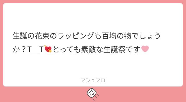 rjsdnrw's tweet photo. 📨💐 https://t.co/BOiIcyL43h
