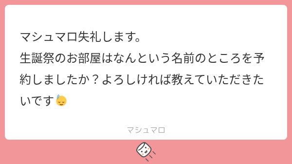 rjsdnrw's tweet photo. 📨💐 https://t.co/BOiIcyL43h