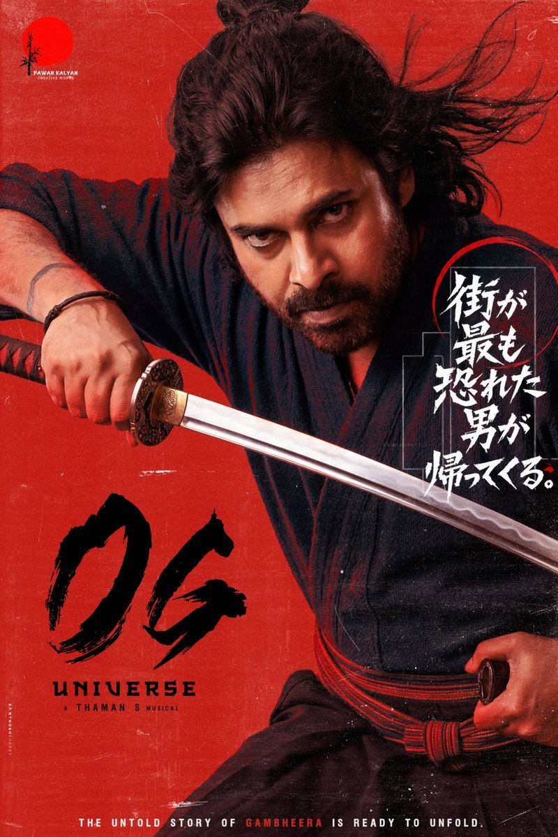 johndevdatbo's tweet photo. @Filmy_Today @grok Pawan Kalyan 🔥 https://t.co/6HpnYYpOpE