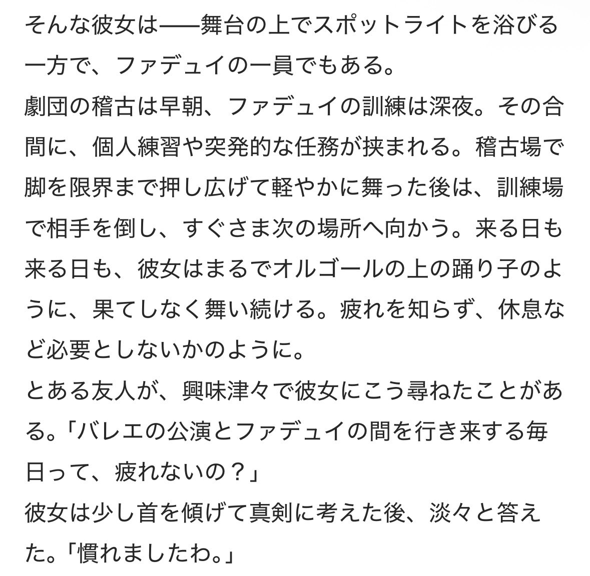 comugi_tya's tweet photo. オデットさん~~~~~~~~~🫪⁉️ https://t.co/VT2RH6O36a