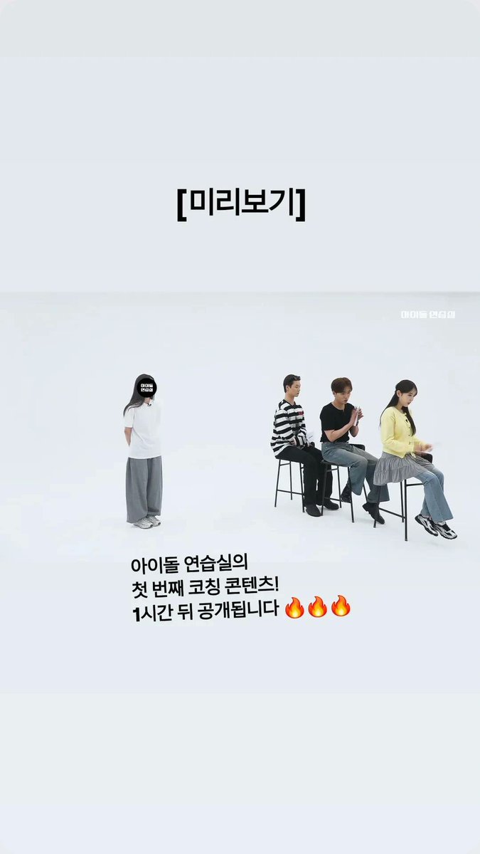 fffffaufau's tweet photo. [🎬] 260703 | #KYUNGHO Idollab sneak peek

🕶️ and #JONGWOON seem to have more in store.. a coaching session?

YT: idollab-kr 
IG: idollab kr

#경호 #장경호 #张卿昊 #JANG_KYUNGHO #ギョンホ https://t.co/cR6bNf4WMm