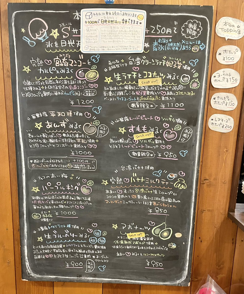 TomMarche's tweet photo. 🍧お知らせ🍧

すみません🙇‍♀️🙇‍♀️🙇‍♀️
アボナッツも完売となりました🥑💦

19:30まで営業出来そうですが、ブルーベリー少なめです🫐💦すみません

只今、ほぼ店内待ちなのでお待ち時間は10〜15分くらいです🙇‍♀️
どうぞよろしくお願いいたします⭐︎ https://t.co/jlo98zDPN0