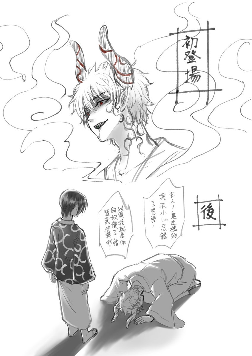 hongyi696's tweet photo. #銀高
《關愛鰥夫身心健康》ch12
鬼銀×家族棄子杉
dom感十足的銀就這樣煙消雲散wwww https://t.co/rr1hIeN9LA