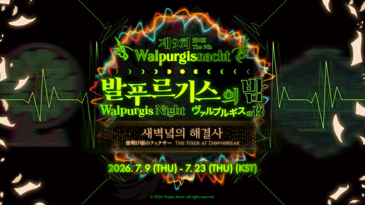 LimbusCompany_B's tweet photo. [제9회 발푸르기스의 밤]
[第9回 ヴァルプルギスの夜]
[The 9th Walpurgis Night]

2026.07.09 (KST)

https://t.co/HhGXf6Z0xk

#LCB #림버스 #LimbusCompany #リンバス https://t.co/nCjCo0lOcC